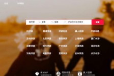 涉县商务伴游怎么找？ 大数据企业信用平台。