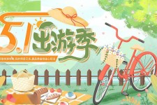 涉县三日游推荐(省内三日游推荐)