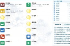 涉县旅游交友伴游网雇用娱乐人员(旅游交友伴游网雇用娱乐人员可信吗)