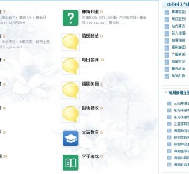 涉县旅游交友伴游网雇用娱乐人员(旅游交友伴游网雇用娱乐人员可信吗)