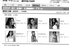 涉县私人伴游是什么 起底“伴游”内幕：白天陪玩 晚上陪睡