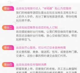 涉县中国留学生伴游(留学生配学伴)