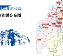 涉县旅游线路(旅游线路名称)