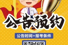 涉县九江伴游雇用预约(伴游雇用信息)