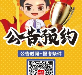 涉县九江伴游雇用预约(伴游雇用信息)