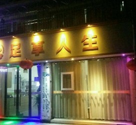 涉县卢湾区伴游女雇用(上海夜场雇用兼职模特)