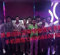 涉县商务伴游外围男雇用(上海商务模特伴游雇用)
