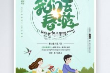 涉县亲子旅游(亲子旅游团)