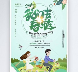 涉县亲子旅游(亲子旅游团)