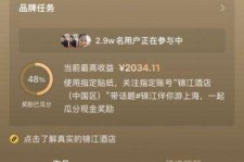 涉县上海伴游雇用外围伴游雇用(上海雇用高端伴游一天20万)