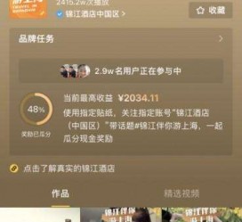 涉县上海伴游雇用外围伴游雇用(上海雇用高端伴游一天20万)