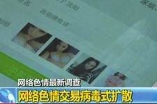 涉县上海伴游 伴游女郎白天陪玩晚上陪睡 网络跑火日薪过万(图)