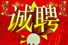涉县关于1浙江上日结的模特兼职可信吗的信息