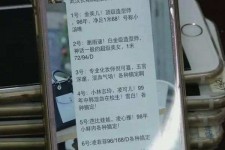 涉县亳州高端私家伴游经纪人(亳州高端私家伴游经纪人雇用)