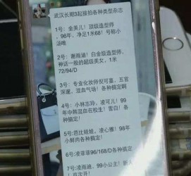 涉县亳州高端私家伴游经纪人(亳州高端私家伴游经纪人雇用)