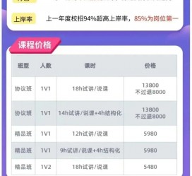 涉县安徽伴游雇用驾驶员(旅游车驾驶员雇用信息)