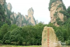 涉县自驾旅游攻略(自驾旅游攻略app排行榜)