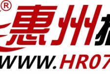 涉县惠州伴游网雇用(广东伴游雇用)