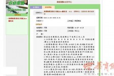 涉县上海雇用男女公关伴游(上海雇用男女公关伴游师傅)