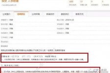 涉县伴游雇用是实是假(伴游雇用是实是假啊)