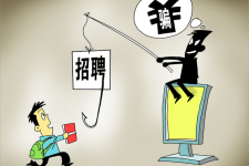 涉县北京伴游招聘 58同城等网站上的招聘陷阱：超五千人曾被骗，涉案近亿元