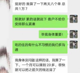 涉县中国伴游网登录(伴游网怎么登录不了)