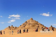 涉县旅游图片大全(跟团旅游图片大全)
