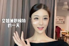 涉县兼职拍摄模特**(兼职拍摄模特几钱)