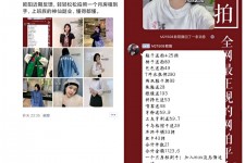 涉县网拍模特兼职详细流程(网拍模特平台兼职赚钱吗)
