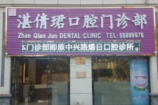 涉县东莞护士兼职伴游(东莞护士兼职伴游工资)