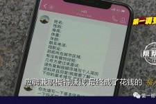 涉县网上雇用兼职模特是正规的吗(网上雇用兼职模特是正规的吗长沙)