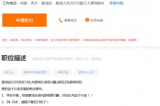 涉县关于赶集网雇用商务伴游的信息